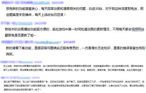 新版本引爆玩家狂欢《那兔之大国梦》好评如潮