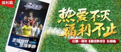 一周年之际《最佳阵容》倾听反馈：新版的变化