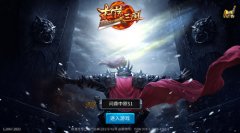 人气火爆9377《扫荡三国》公测多重亮点解读