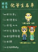 《推理学院》班级比拼大总结