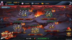 全军出击9377《扫荡三国》军团战事系统亮相