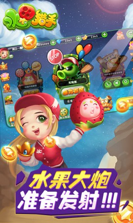 多人竞技僵尸游戏《水果猎手》火热来袭