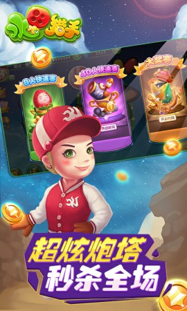 多人竞技僵尸游戏《水果猎手》火热来袭