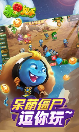 多人竞技僵尸游戏《水果猎手》火热来袭
