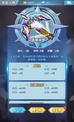 战局逆转神器《斗罗大陆神界传说2》暗器介绍