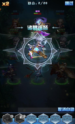 战局逆转神器《斗罗大陆神界传说2》暗器介绍