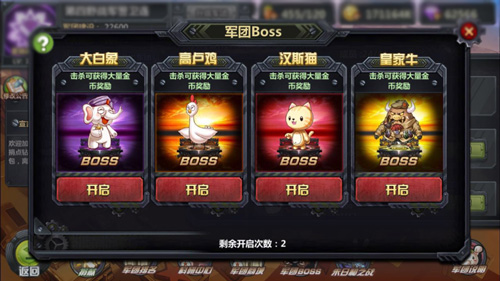 卡总有八块腹肌《那兔之大国梦》萌妹来较量