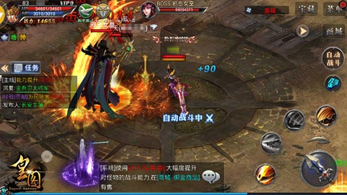 群雄激战9377《皇图》血性元宝PK赛来袭