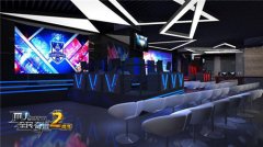 《全民奇迹MU》明星表演赛场地曝光