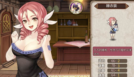 《姬魔恋战纪》于吉时装一览,全战姬时装获得