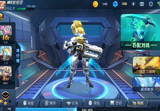 召唤伙伴 《微观战争》带你去火拼