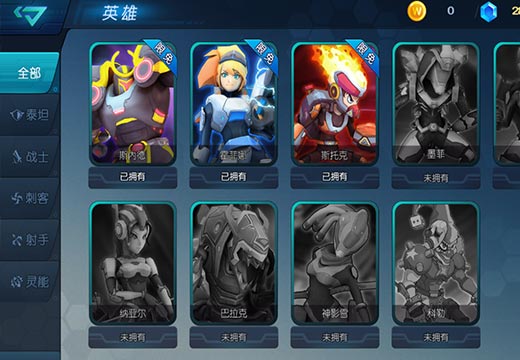 召唤伙伴 《微观战争》带你去火拼