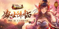 史诗巨作《朕的江山》演绎极致战斗