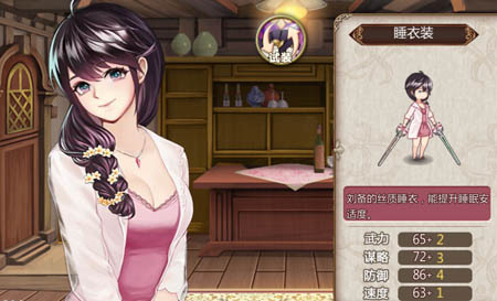 《姬魔恋战纪》刘备时装一览，全战姬时装获得