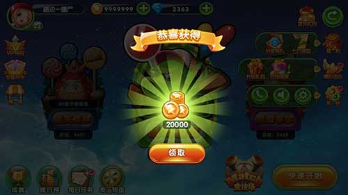 休闲射击新作《水果猎手》，消灭僵尸收获多多