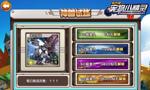 觉醒！《宠物小精灵》MEGA进化