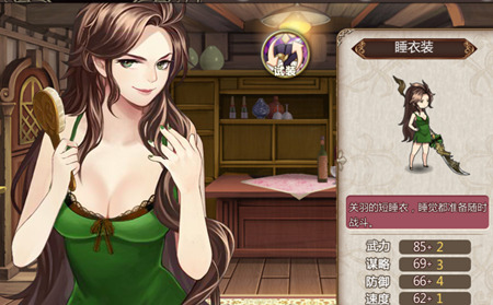 《姬魔恋战纪》关羽时装一览，全战姬时装获得