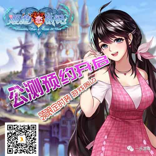 《姬魔恋战纪》关羽时装一览，全战姬时装获得