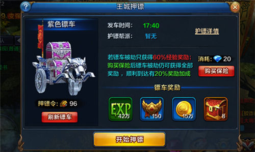 小妖修炼之路 《大圣之怒》快速升级攻略