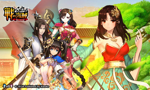 当三国武将变身自由海贼，《战之海贼》赤壁地