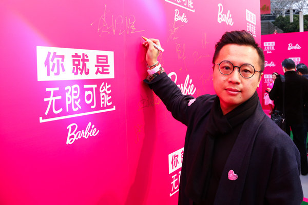 全球知名品牌芭比手游公布 乐卓网络发力女性市