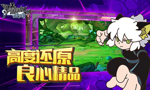 漫亚游戏携手《罗小黑战记》改编手游