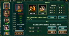 《卧龙吟》掌上练武将，轻松破强敌
