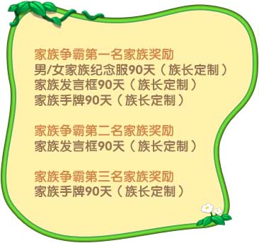 春风十里不如你，《推理学院》唱响春游集结号
