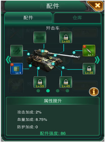 生产才是第一战斗力,《坦克军团：红警归来》主
