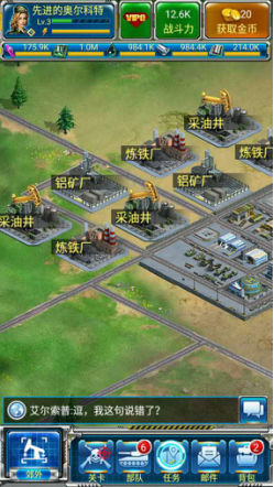 生产才是第一战斗力,《坦克军团：红警归来》主