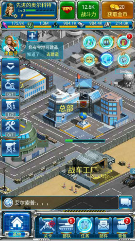 生产才是第一战斗力,《坦克军团：红警归来》主