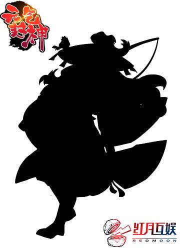 天降重任姜子牙  《元气封神》之兼利天下者