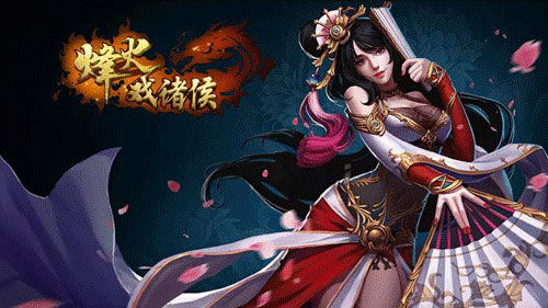 《烽火戏诸侯》3月23日震撼公测 十大福利活动等