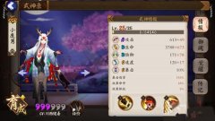  《石器时代》手游评测：端游的完美再现 
