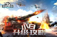  手游“二次元”OR“二次元”手游？全民点游 