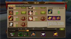  《浪客剑心：剑剧绚烂》评测：重温童年经典 