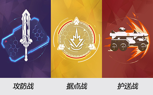 《英雄使命》明天开启测试 10分钟极速体检