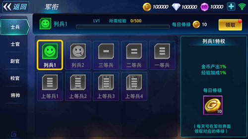 《英雄使命》明天开启测试 10分钟极速体检