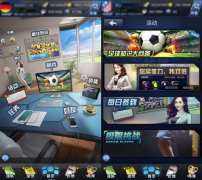 精神百倍看中超《最佳阵容》体力获得途径