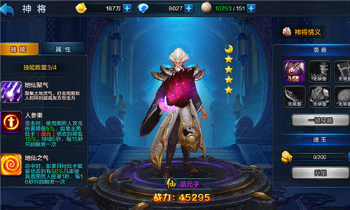 家有神将初长成 《大圣之怒》神将培养心得