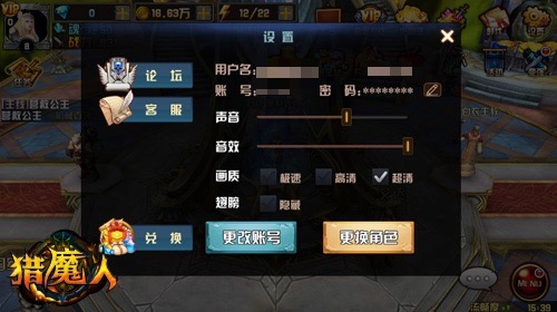 ARPG手游大作《猎魔人》4月份新版本提前看