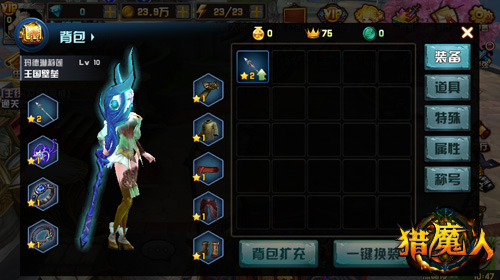 ARPG手游大作《猎魔人》4月份新版本提前看