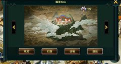 《卧龙吟》手游进击蓬莱，仙山兵种战力强