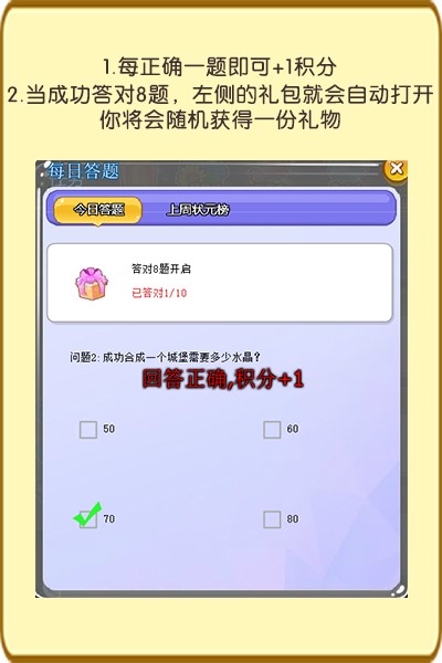 这道语文题你会吗？《推理学院》每日答题全新