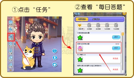 这道语文题你会吗？《推理学院》每日答题全新