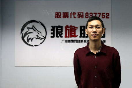 金庸正版授权《碧血剑》手游即将上线 全面开启