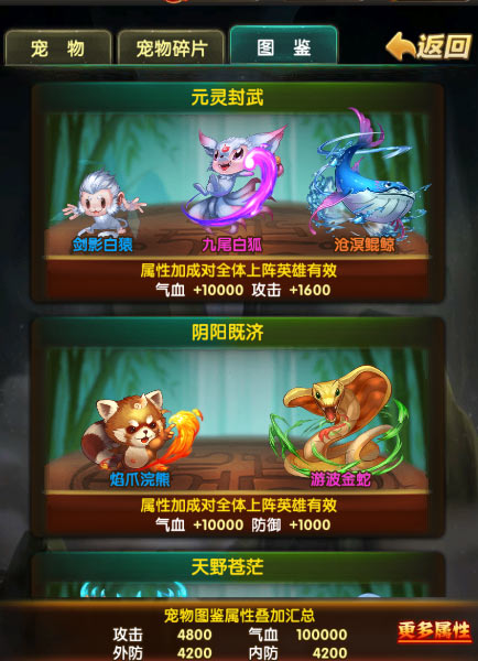 金庸正版授权《碧血剑》手游即将上线 全面开启