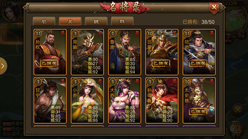 技巧与策略并重《朕的江山》烧脑攻城来袭