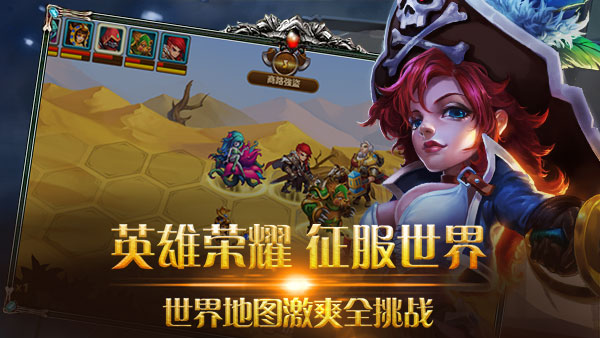 世界之王！颠覆级征战SLG手游《荣耀大陆》首爆