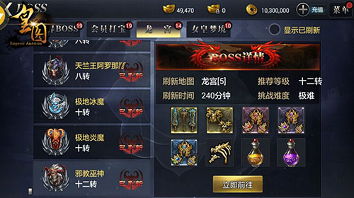 9377《皇图》新版震撼上线 开放清明祭典